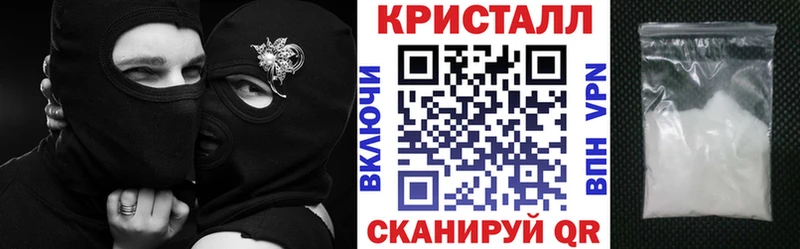Купить  Снежинск  АМФЕТАМИН 97% 