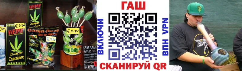 Купить где Снежинск Cannafood конопля