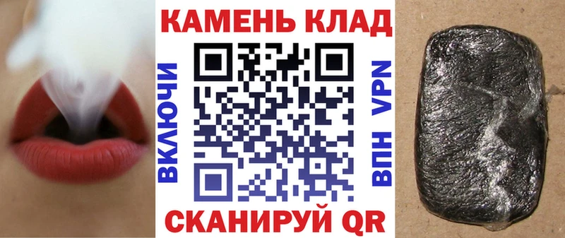 Купить  Снежинск  Гашиш Premium 