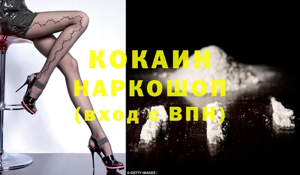 дживик Нягань