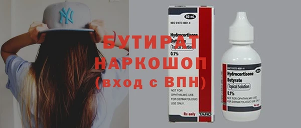 дживик Нягань