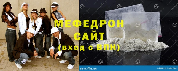скорость Нязепетровск