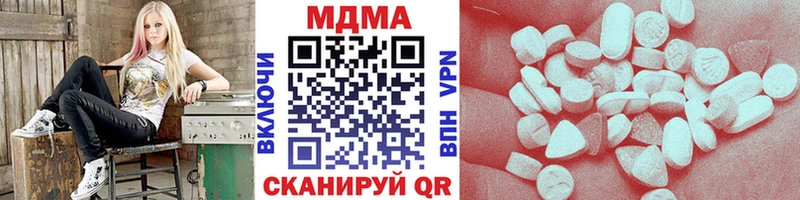 Купить закладки  Снежинск  MDMA молли 