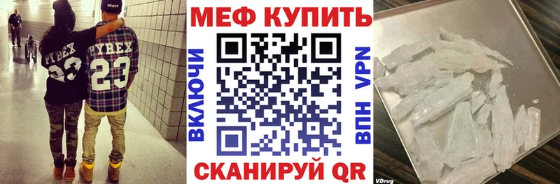 Купить где Снежинск МЕФ 4 MMC