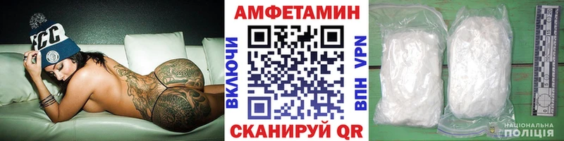 Первитин кристалл  Купить закладки  Снежинск 