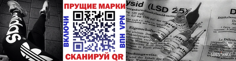 Купить  Снежинск  Марки NBOMe 1,5мг 