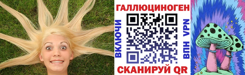 Псилоцибиновые грибы мухоморы  Купить где  Снежинск 