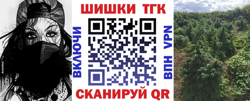 Бошки Шишки тримм  Купить где  Снежинск 